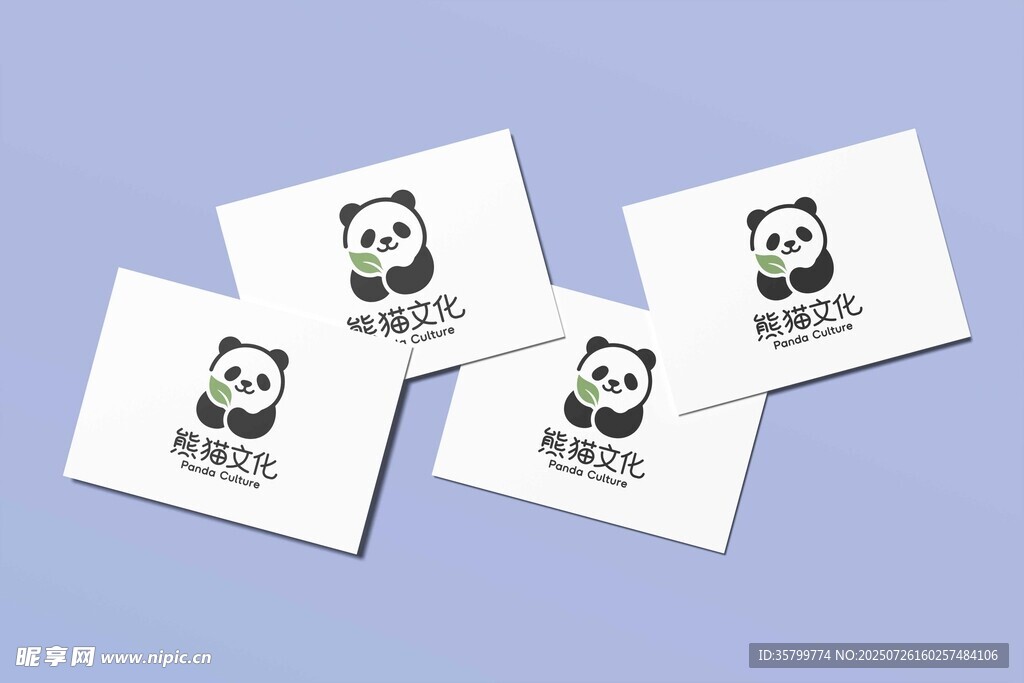 名片样机