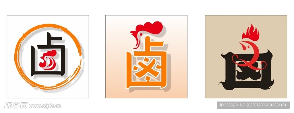 中式传统装饰图案设计