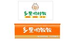乡里甜牧场品牌标识展示