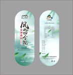 古风茶叶包装设计欣赏