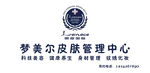 梦美尔皮肤管理中心标识