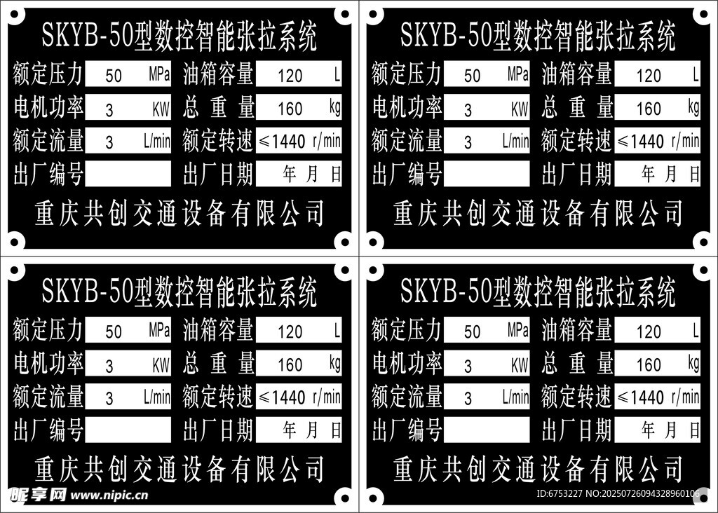 标识牌