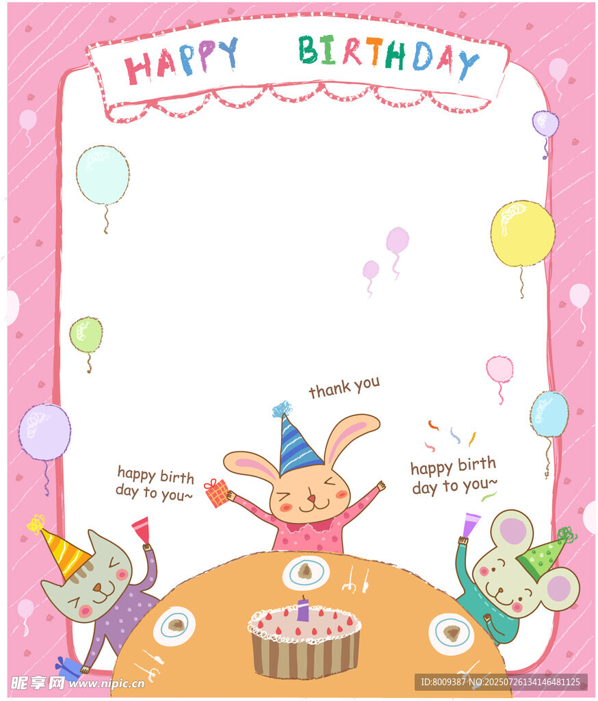 欢乐生日派对动物庆祝图