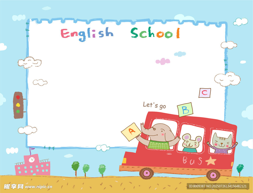 英语学校卡通场景插画