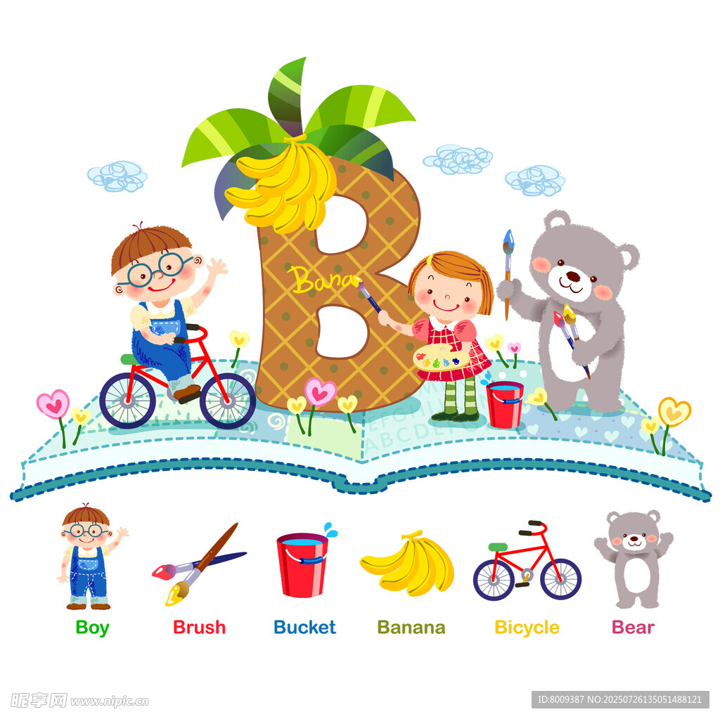 儿童在字母B旁的欢乐场景