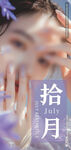 美甲设计 时尚美甲美睫美瞳 