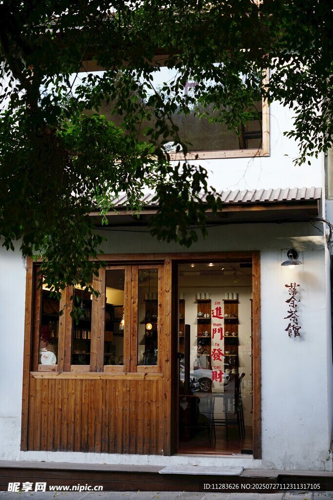 中式古朴店铺外观