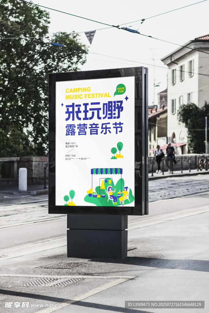 灯箱广告牌效果图样机