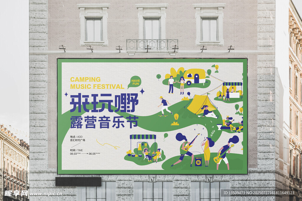 户外灯箱广告牌效果图样机