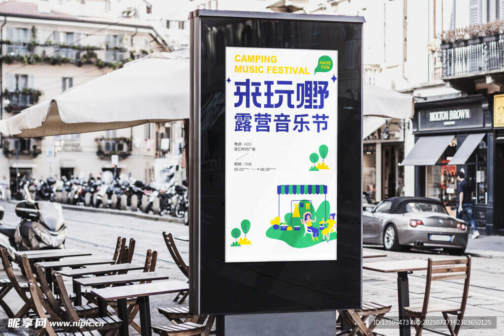 灯箱广告牌效果图样机