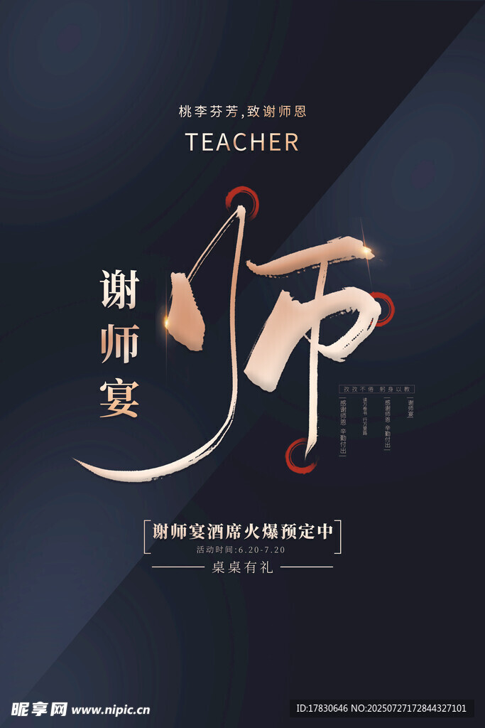 神秘独特的钱币主题艺术设计