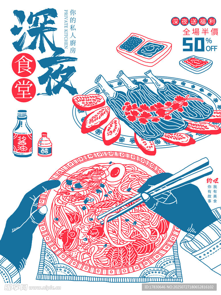 深夜海鲜烧烤美味时刻