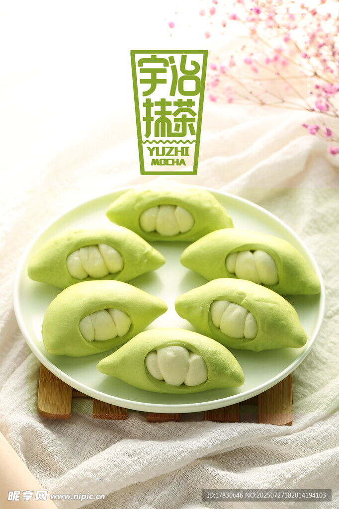 饺子海报 