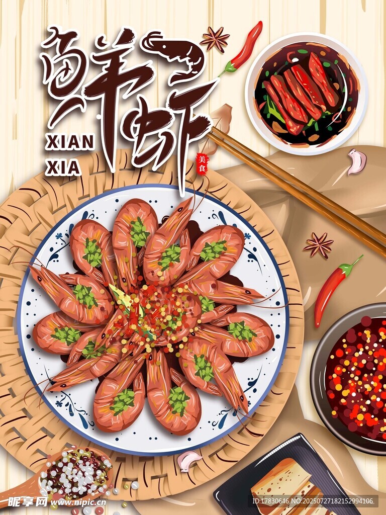 美味鲜香的特色饺子拼盘