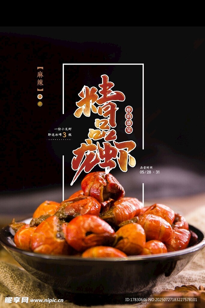 美味酱香猪蹄