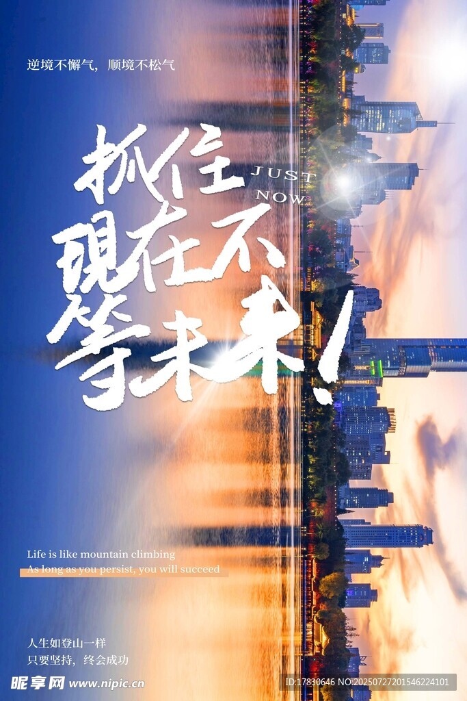 岗位职等你来