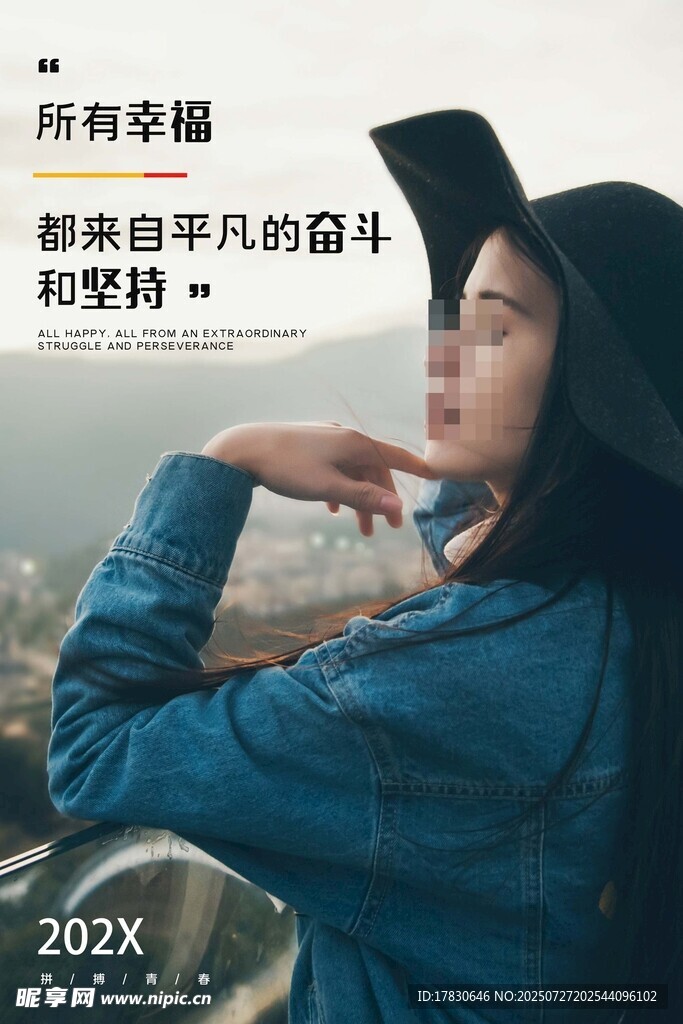 时尚酷感女性展现独特魅力