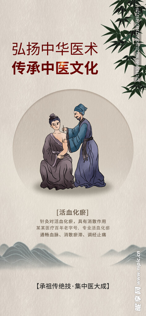 弘扬中华传统服饰文化