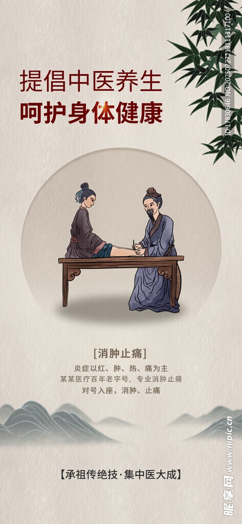 古代师生讲学场景图