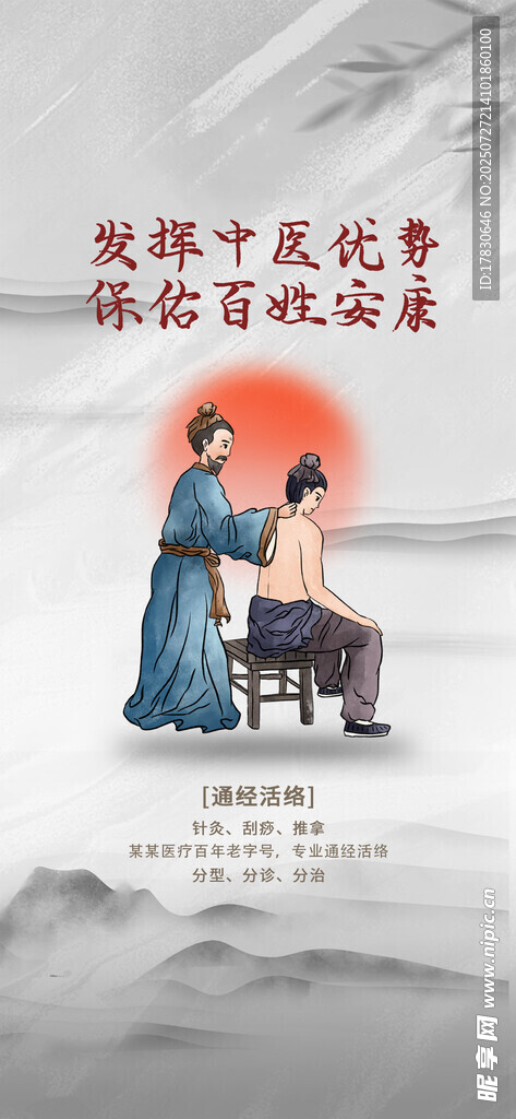 古风传统服饰优雅画面
