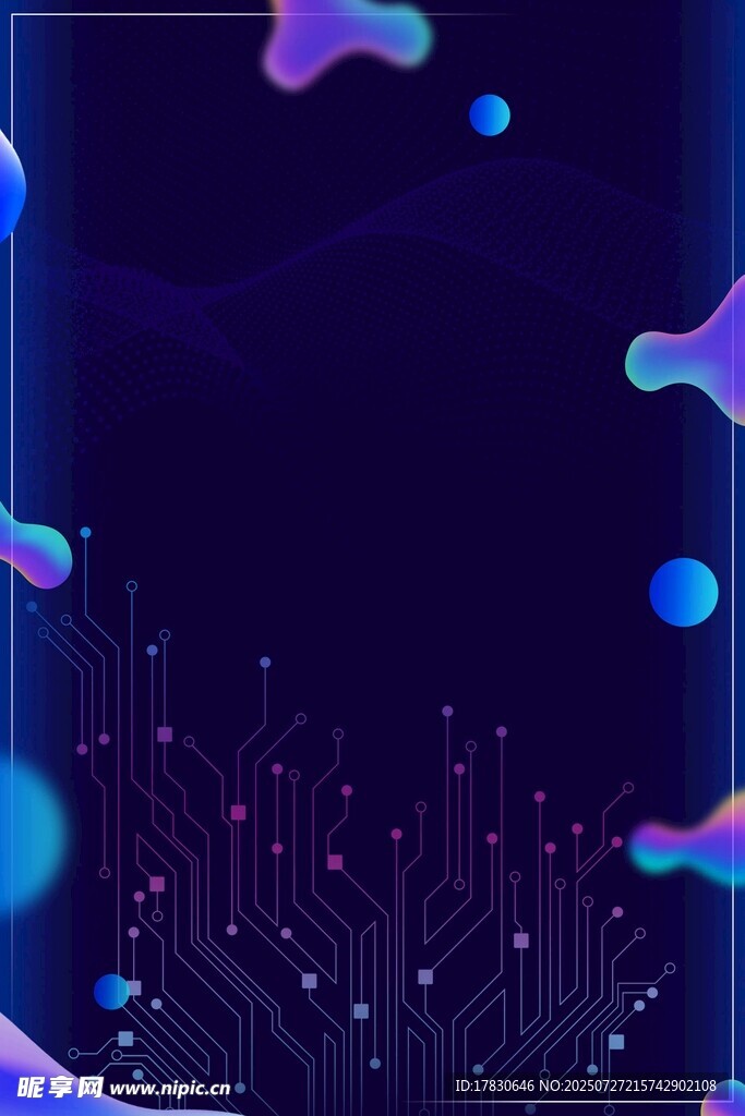 科技感梦幻流体背景图