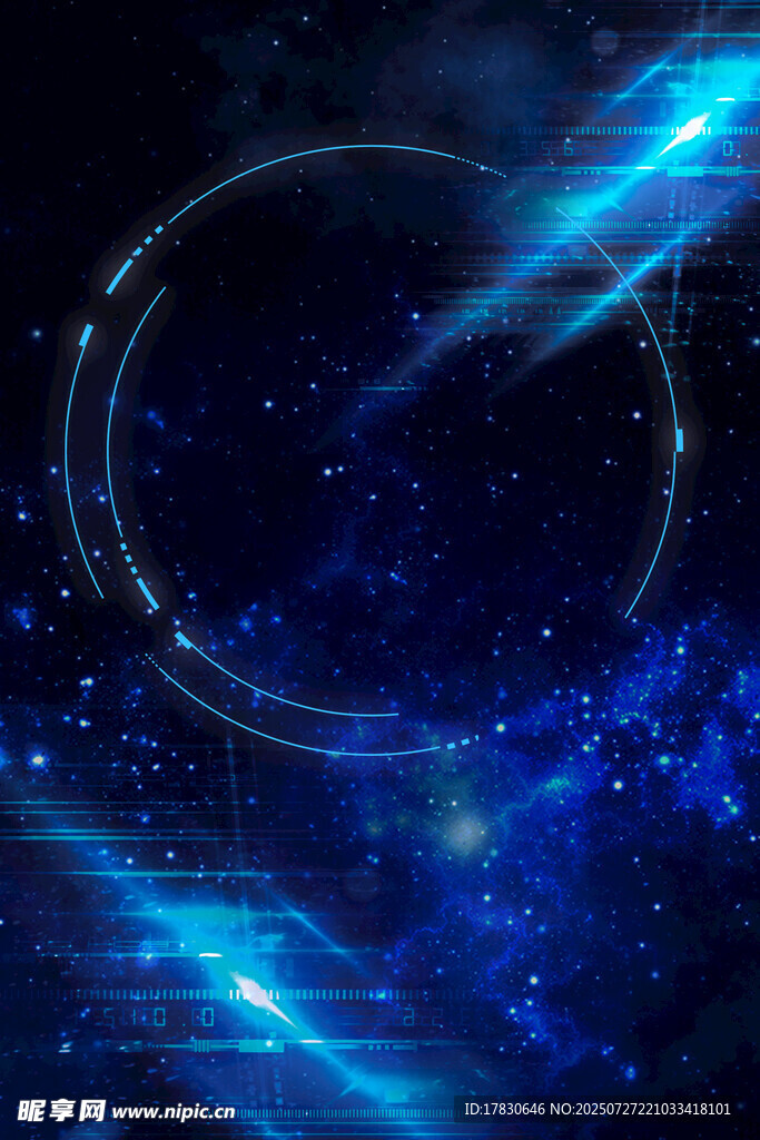 梦幻蓝色星空科技背景