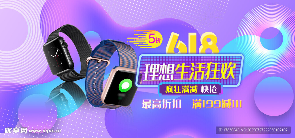 双11促销耳机优惠活动