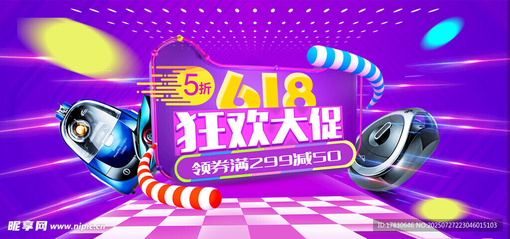 汽车特技大赛现场画面