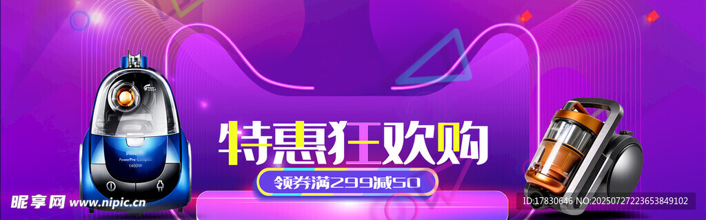  618横幅 