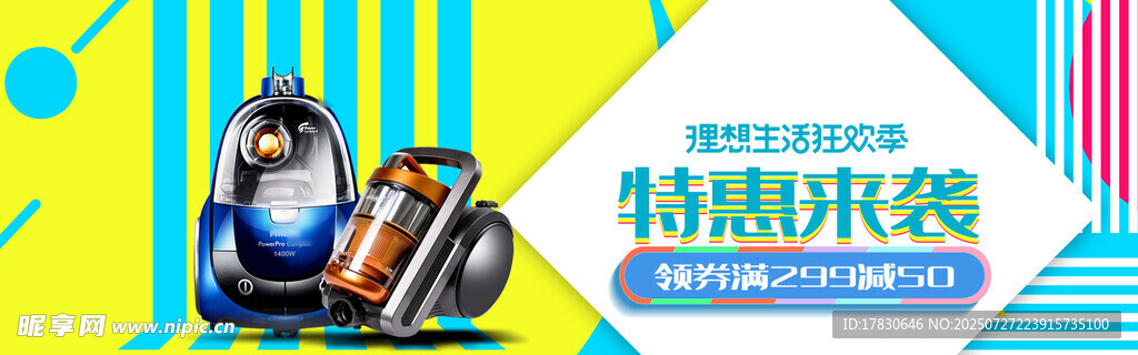 特惠来袭的时尚背包