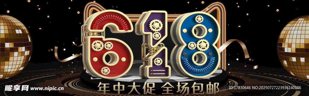 复古风格88数字装饰摆件
