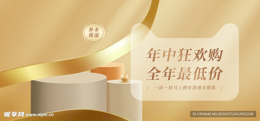 春节狂欢购享全年最低价