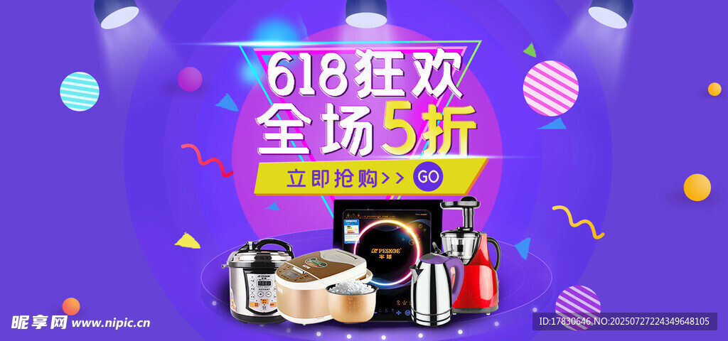 时尚女装全场3折优惠