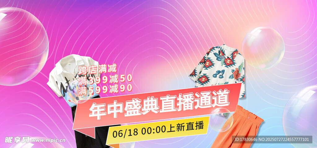 健身塑身课程优惠活动