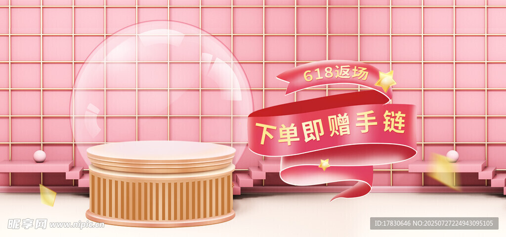 中式风透明展示台与礼盒