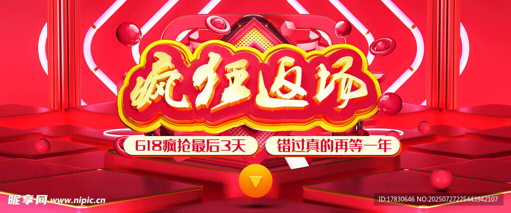 党建风红色主题活动背景图