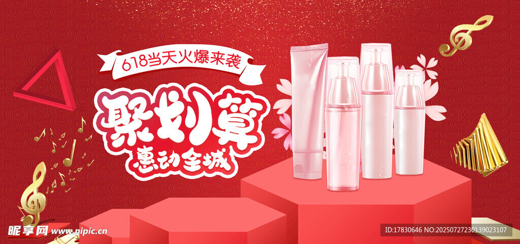 喜庆剪纸与书籍展示场景
