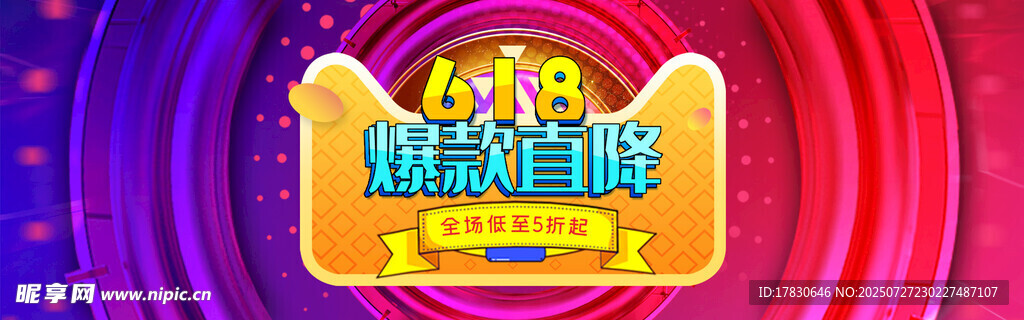 宝宝益智游戏界面展示