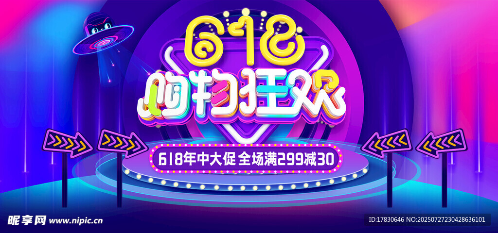 女孩音乐秀