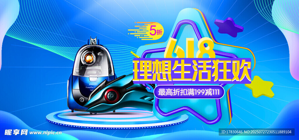 智能手表沉浸在科技海洋中
