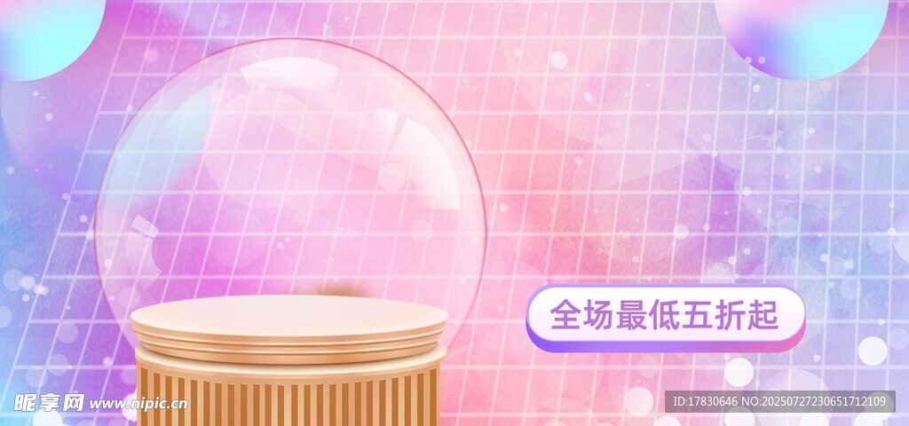 梦幻透明泡泡中的金色舞台