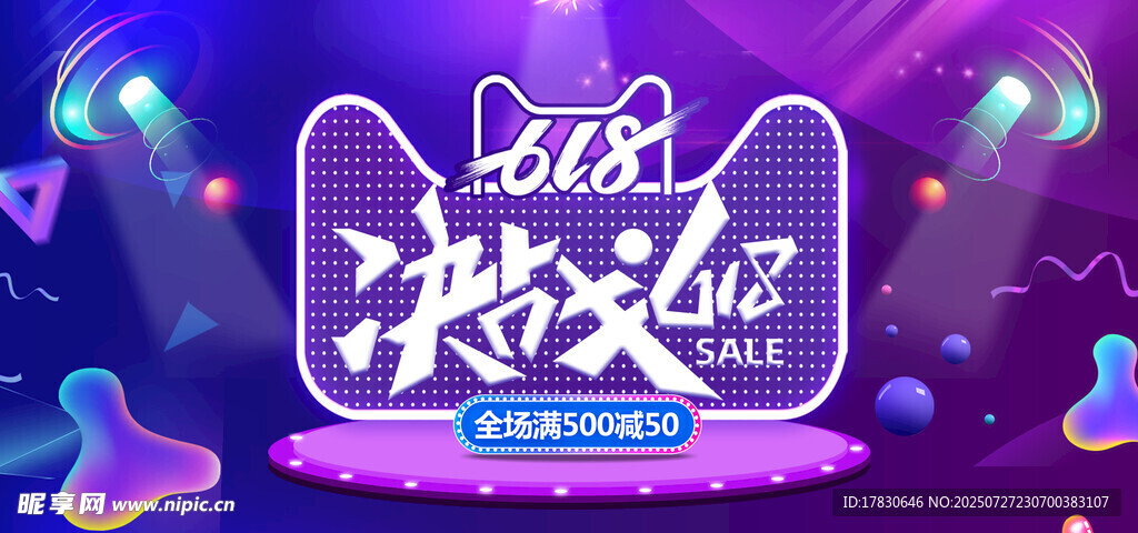快乐大冒险活动宣传图