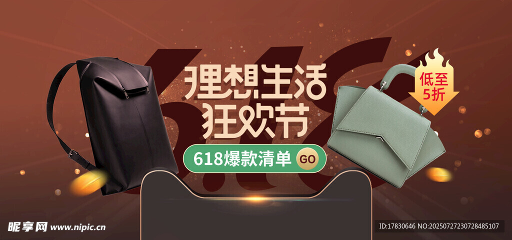 理想生活焕新季