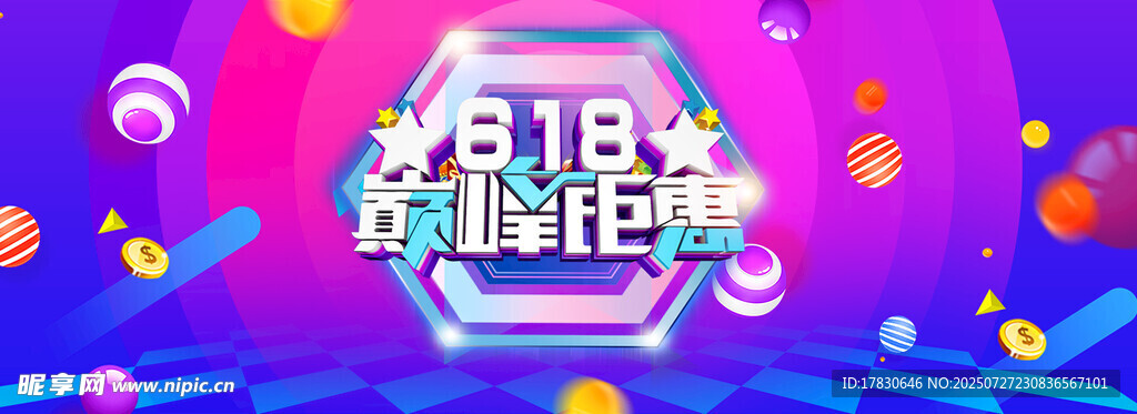 缤纷舞台灯光秀