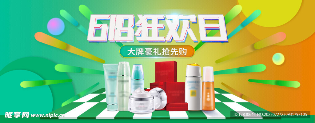 国潮节日主题插画