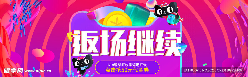 板场酷炫瞬间