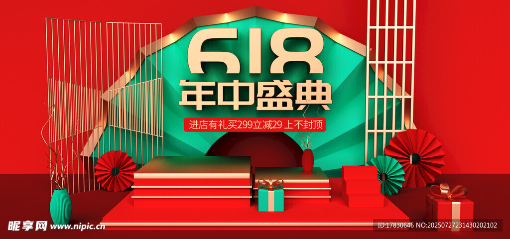 绿色立体AIR运动鞋展示