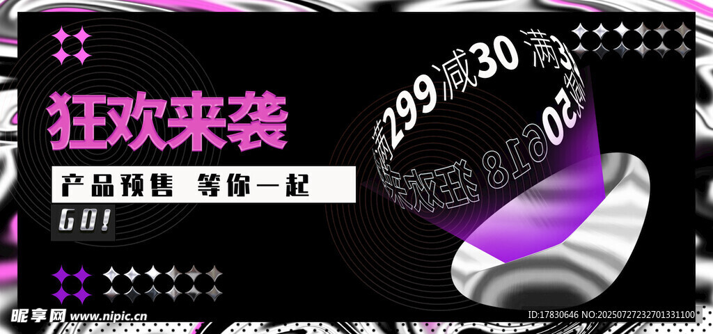  618横幅 