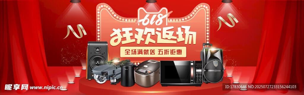 拔河运动现场