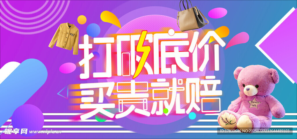 618横幅 